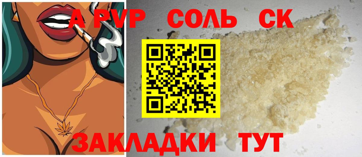 Альфа ПВП VHQ  Вход с VPN  A-PVP  магазин продажи наркотиков  Великий Новгород  Alpha-PVP Crystall  Alpha-PVP VHQ 