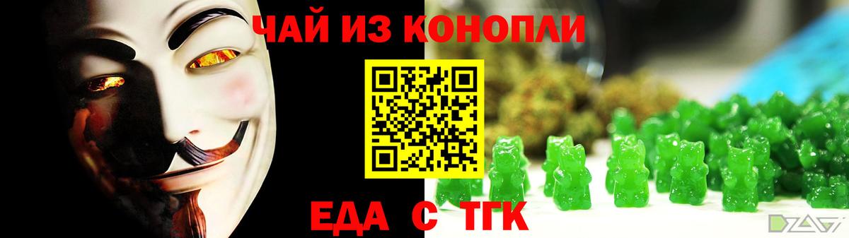 Canna-Cookies конопля  Вход с VPN  Великий Новгород 