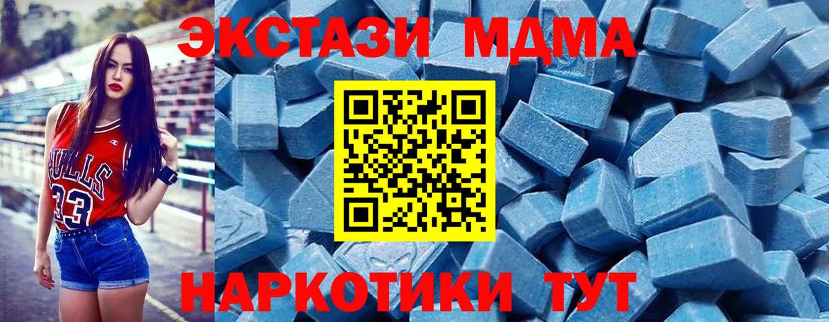 ЭКСТАЗИ 250 мг  Вход с VPN  KRAKEN ССЫЛКА  Великий Новгород 
