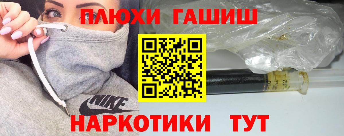 Гашиш Изолятор Великий Новгород