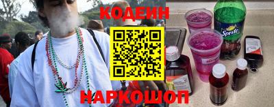 мефедрон Беслан