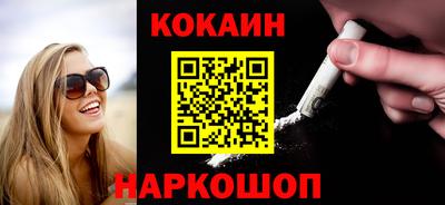 кокаин перу Берёзовский