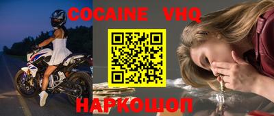 кокаин перу Берёзовский