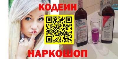 мефедрон Беслан