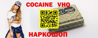 кокаин перу Берёзовский