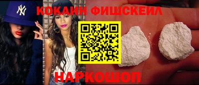 кокаин перу Берёзовский