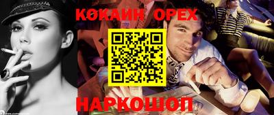 мефедрон Беслан