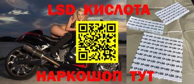 мефедрон Беслан