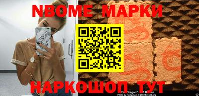 мефедрон Беслан