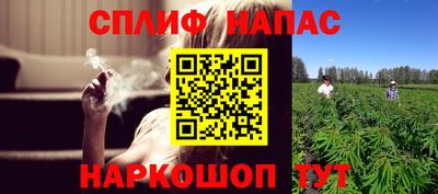 мефедрон Беслан