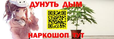 мефедрон Беслан