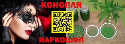 мефедрон Беслан