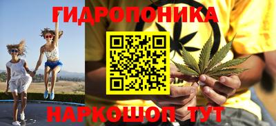 каннабис Конаково