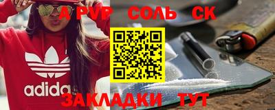 2c-b Бийск