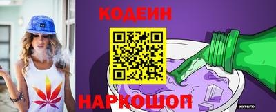 мефедрон Беслан