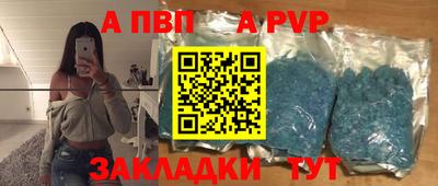 мефедрон Беслан