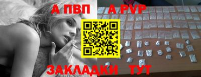мефедрон Беслан