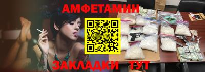 мефедрон Беслан