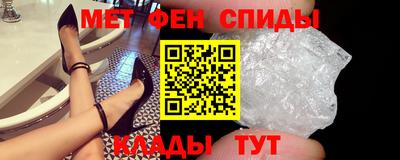 мефедрон Беслан