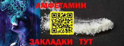 мефедрон Беслан