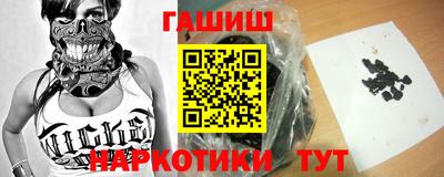 мефедрон Беслан