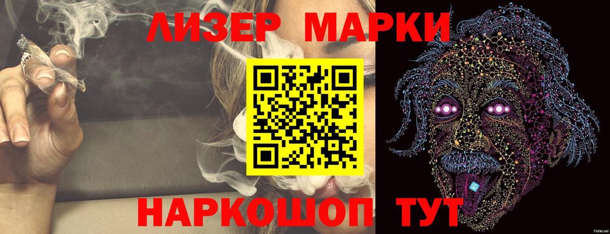 ЛСД экстази кислота Великий Новгород