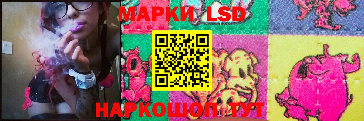 LSD-25 экстази ecstasy  LSD-25 экстази кислота  Вход с VPN  Великий Новгород 