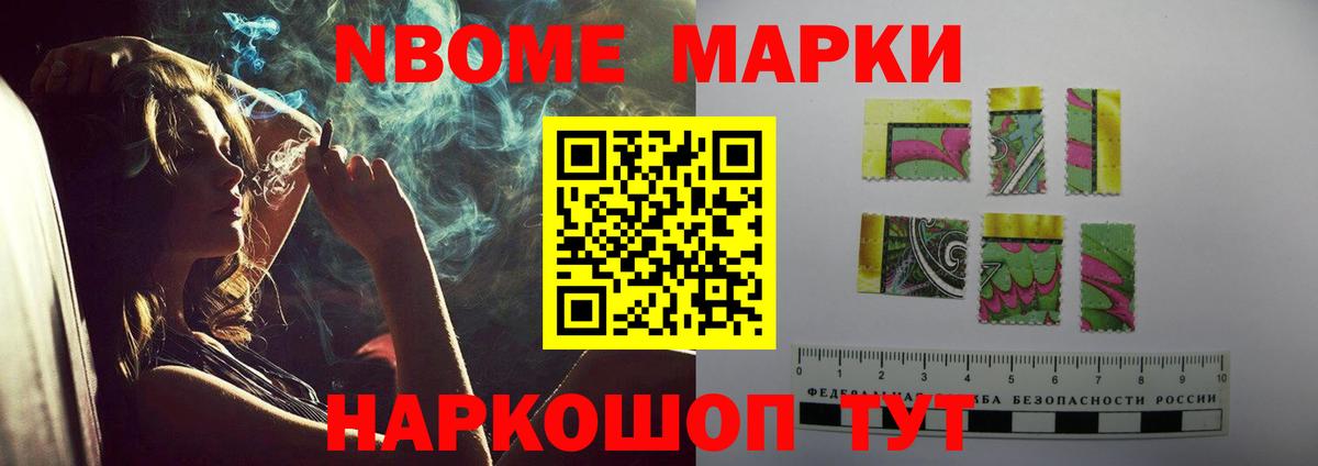 LSD-25 Великий Новгород