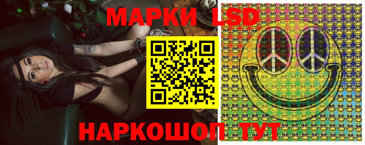 Марки NBOMe 1,8мг Великий Новгород