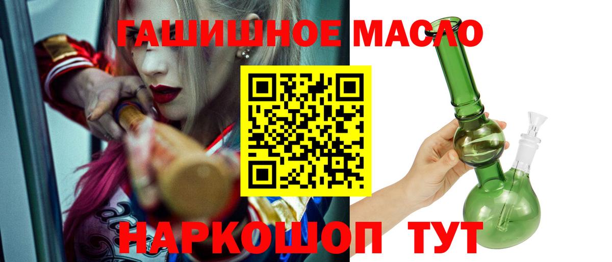 Конопля  Вход с VPN  НБОМе  Меф МЯУ МЯУ   Канабис  A-PVP СОЛЬ   Меф  Великий Новгород  Cocaine  Гашиш  Codein 